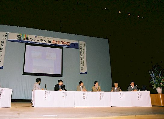 panel-discussion02.jpg (33621 バイト)
